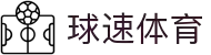 welcome-球速体育